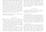 do research and write summaries or essays